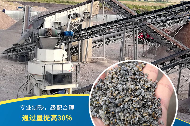 紅星機(jī)器石頭制砂機(jī)出料好、品質(zhì)過關(guān)，價格更實惠
