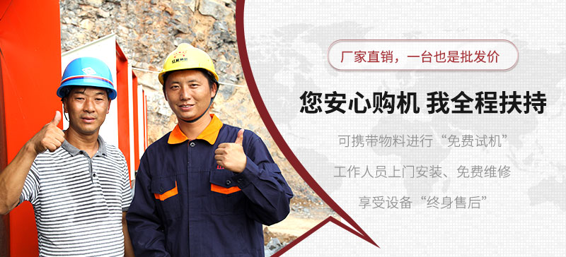 用心服務(wù)，讓您生產(chǎn)更放心