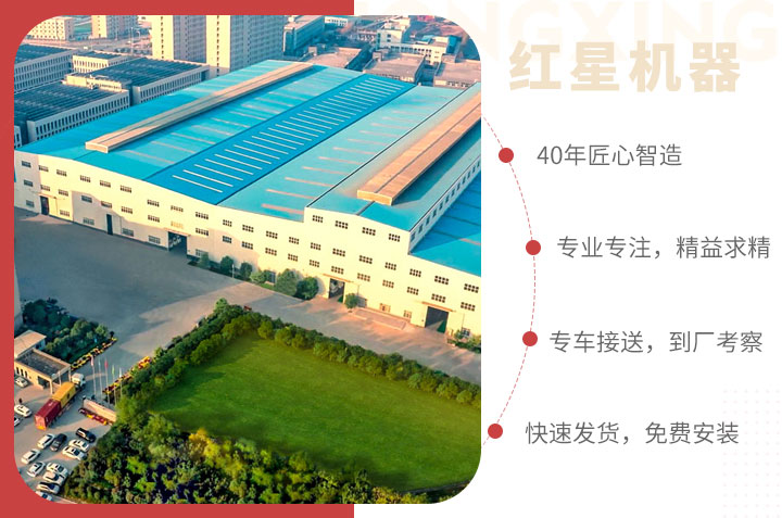 紅星服務(wù)，為您的制砂洗砂生產(chǎn)線保駕護(hù)航