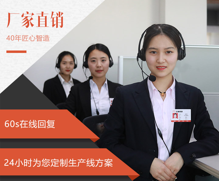 全天在線客服，為用戶解答購機(jī)疑問