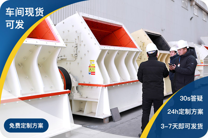 現(xiàn)貨車間直發(fā)，支持定制