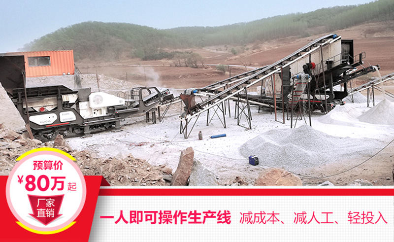 一機即是一廠，減成本，增利潤