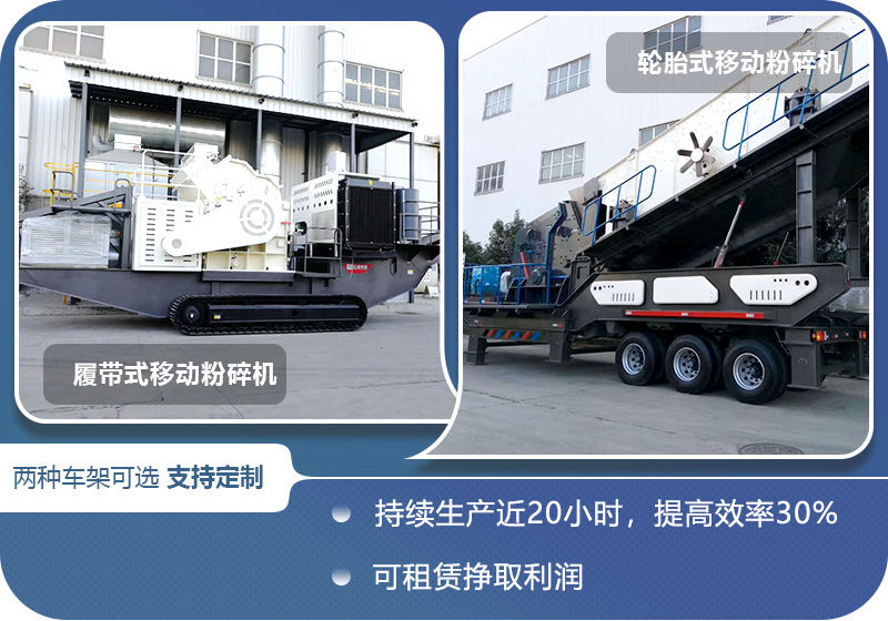 兩種車架現(xiàn)貨直發(fā)，特殊需求可定制